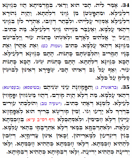 Holy Zohar text. Daily Zohar -2208