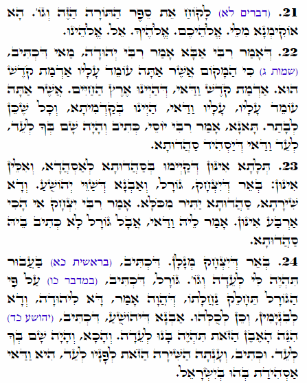 Holy Zohar text. Daily Zohar -2249