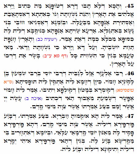 Holy Zohar text. Daily Zohar -2269