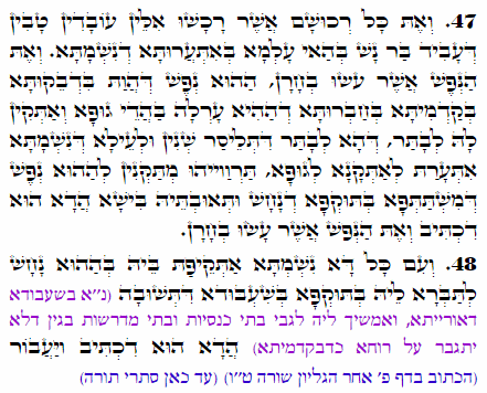 Holy Zohar text. Daily Zohar -2274