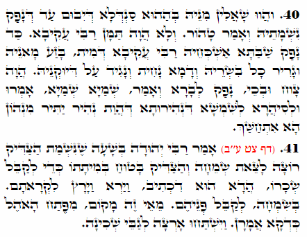 Holy Zohar text. Daily Zohar -2279