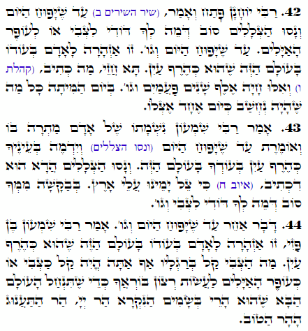 Holy Zohar text. Daily Zohar -2280