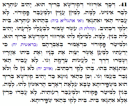 Holy Zohar text. Daily Zohar -2287
