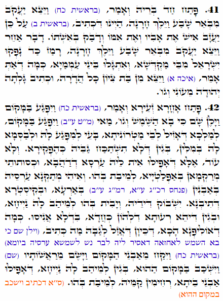 Holy Zohar text. Daily Zohar -2299