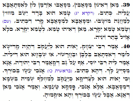 Holy Zohar text. Daily Zohar -2304