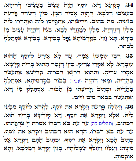 Holy Zohar text. Daily Zohar -2313