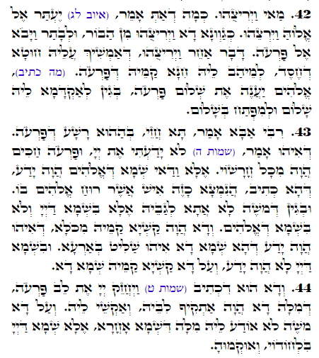 Holy Zohar text. Daily Zohar -2316