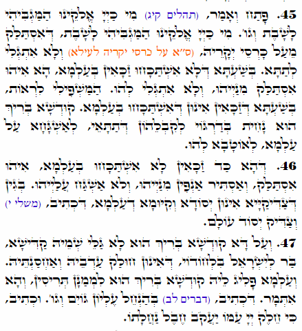 Holy Zohar text. Daily Zohar -2317