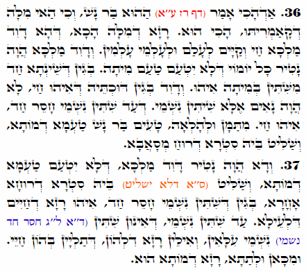 Holy Zohar text. Daily Zohar -2319