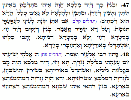 Holy Zohar text. Daily Zohar -2324