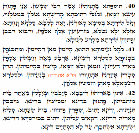 Holy Zohar text. Daily Zohar -2336