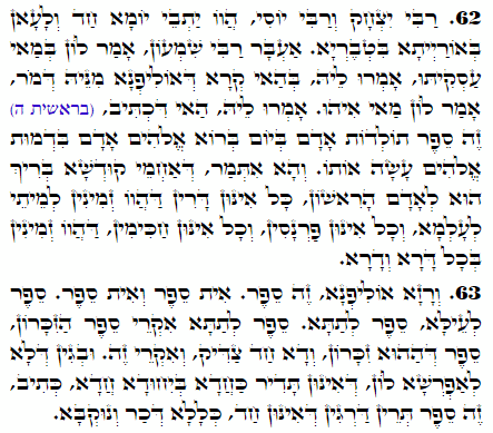 Holy Zohar text. Daily Zohar -2358