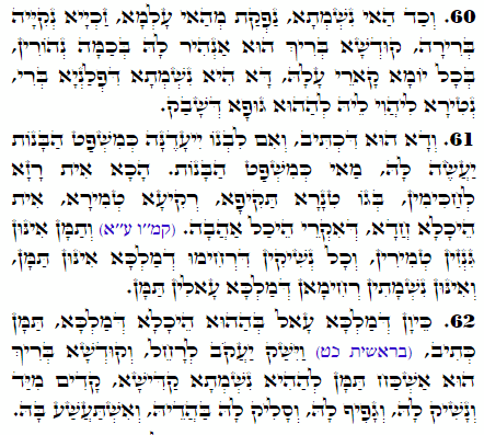 Holy Zohar text. Daily Zohar -2365