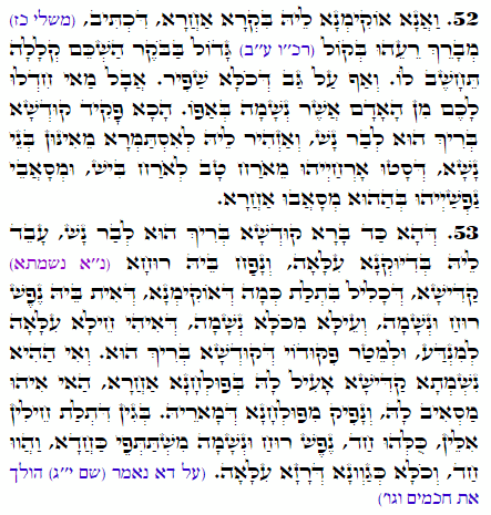 Holy Zohar text. Daily Zohar -2375