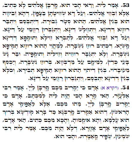 Holy Zohar text. Daily Zohar -2392