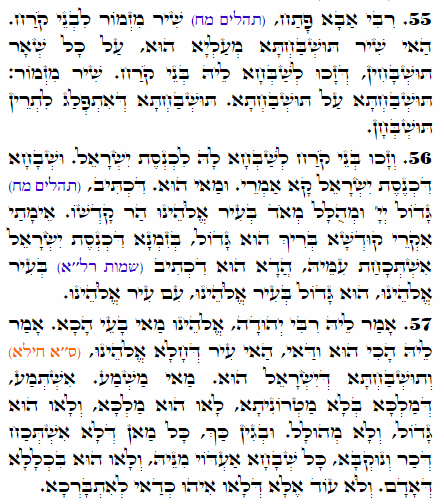 Holy Zohar text. Daily Zohar -2393