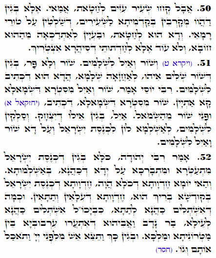 Holy Zohar text. Daily Zohar -2409