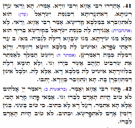 Holy Zohar text. Daily Zohar -2412