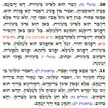 Holy Zohar text. Daily Zohar -2416