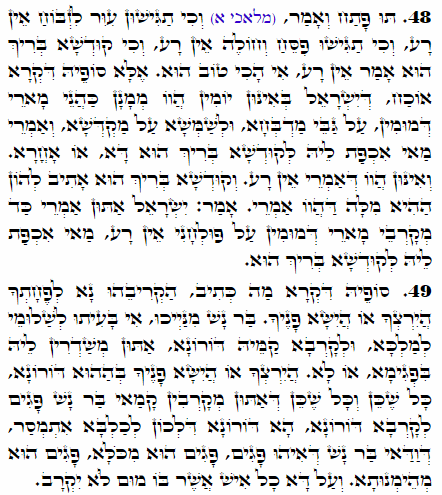 Holy Zohar text. Daily Zohar -2429