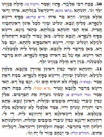 Holy Zohar text. Daily Zohar -2438