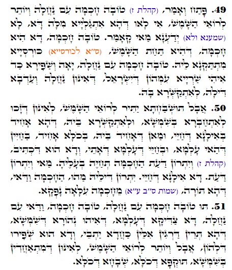 Holy Zohar text. Daily Zohar -2468