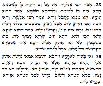 Holy Zohar text. Daily Zohar -2488