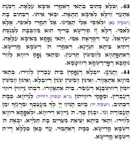 Holy Zohar text. Daily Zohar -2492