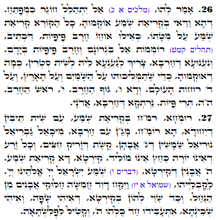 Holy Zohar text. Daily Zohar -2502