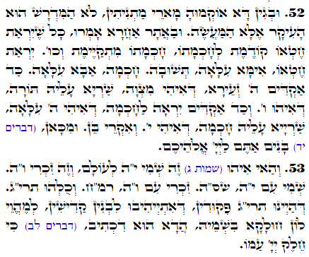 Holy Zohar text. Daily Zohar -2523