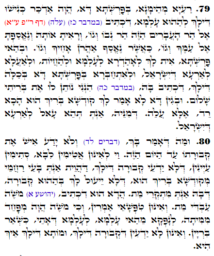Holy Zohar text. Daily Zohar -2537