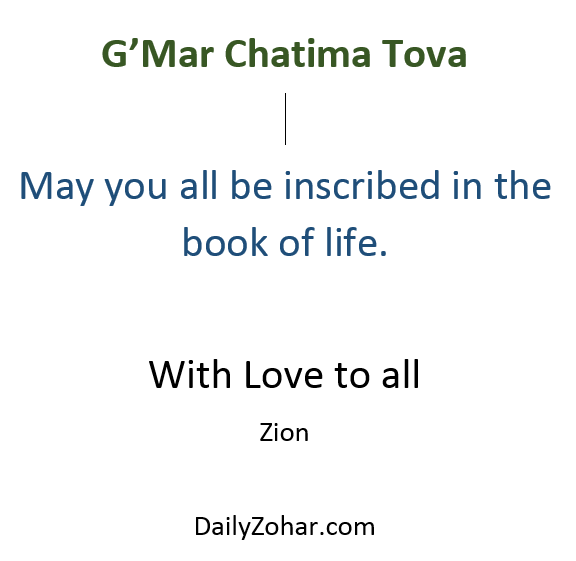 Holy Zohar text. Daily Zohar -2550