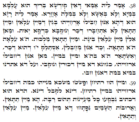 Holy Zohar text. Daily Zohar -2562