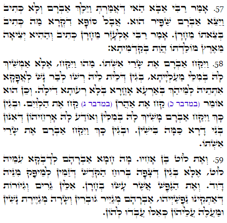Holy Zohar text. Daily Zohar -2565