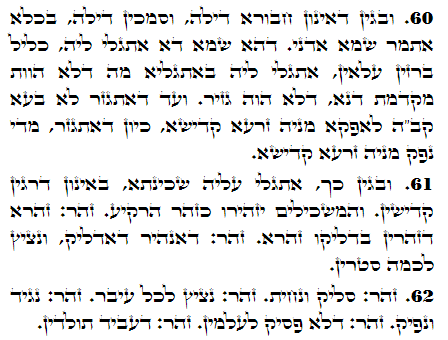 Holy Zohar text. Daily Zohar -2573