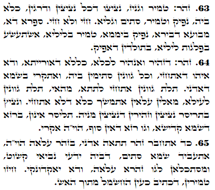 Holy Zohar text. Daily Zohar -2574