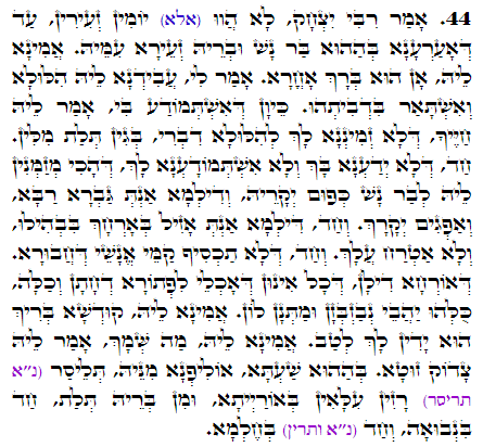 Holy Zohar text. Daily Zohar -2588