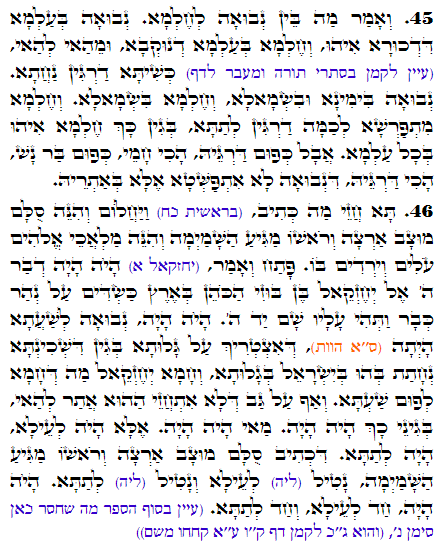 Holy Zohar text. Daily Zohar -2589