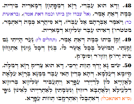 Holy Zohar text. Daily Zohar -2600