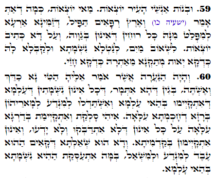 Holy Zohar text. Daily Zohar -2604