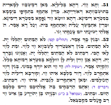 Holy Zohar text. Daily Zohar -2613