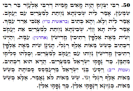 Holy Zohar text. Daily Zohar -2627