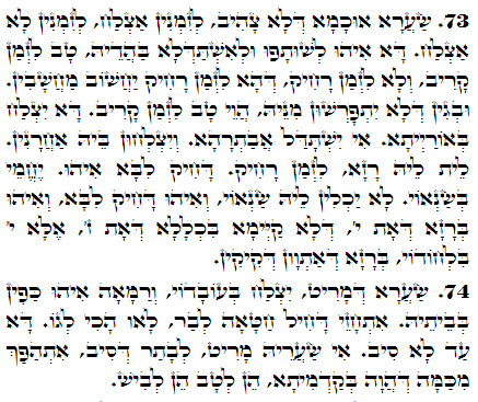 Holy Zohar text. Daily Zohar -2650