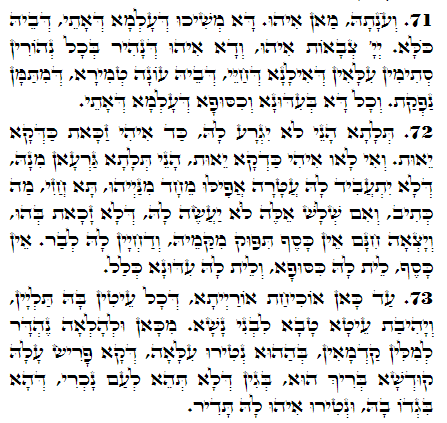 Holy Zohar text. Daily Zohar -2656