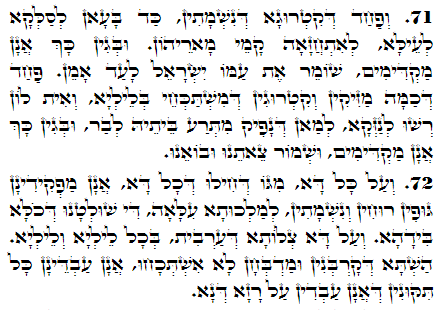 Holy Zohar text. Daily Zohar -2665