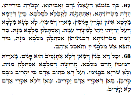 Holy Zohar text. Daily Zohar -2684