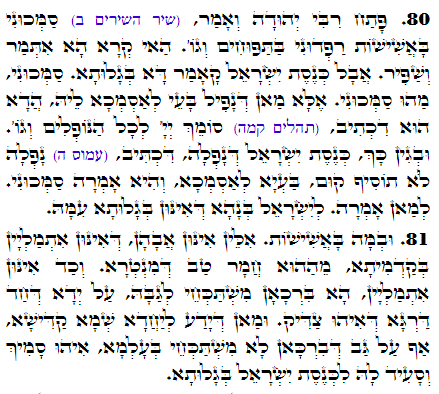 Holy Zohar text. Daily Zohar -2707