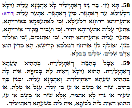 Holy Zohar text. Daily Zohar -2724