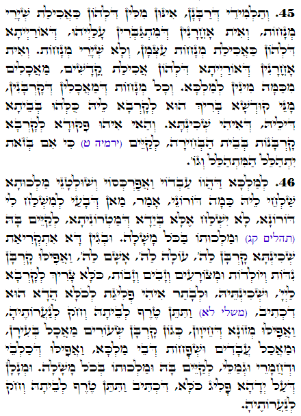 Holy Zohar text. Daily Zohar -2726