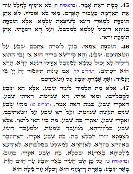 Holy Zohar text. Daily Zohar -2732